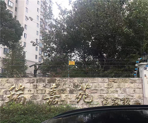 上海市瑞嘉苑小区三亿平台-三亿(中国)一站式服务平台
项目