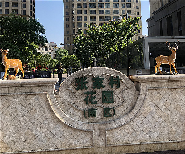 张家村花园-三亿平台-三亿(中国)一站式服务平台
工程
